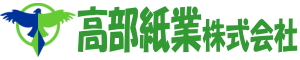 高部紙業